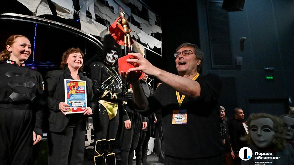 В Челябинске стартовал фестиваль кукольных спектаклей для взрослых