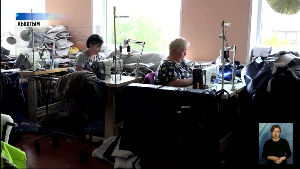 В Кыштыме открыты пункты сбора помощи