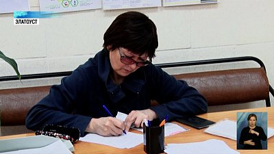 Златоустовцы стали донорами крови для раненых