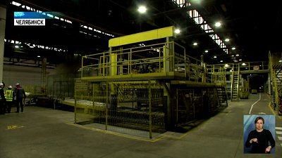 Челябинский завод снизил выбросы на 48%