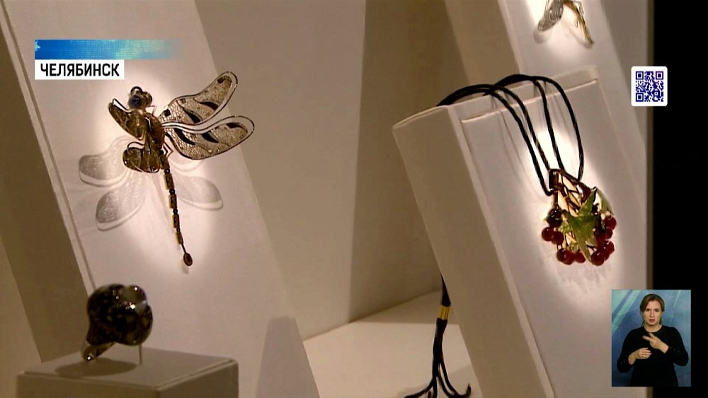 В Челябинске открылась ювелирная выставка