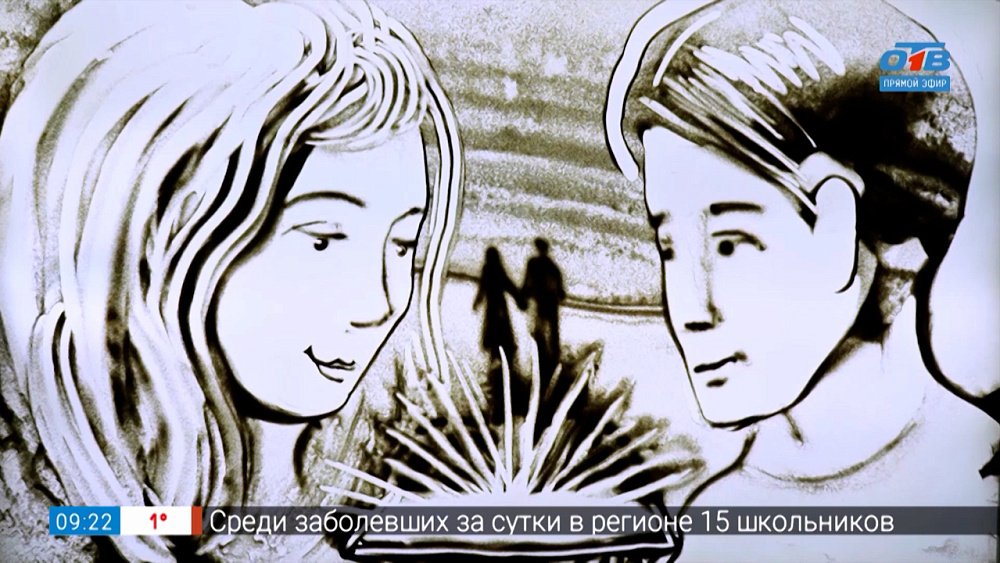 Секрет счастливых отношений в рубрике «Психологика»