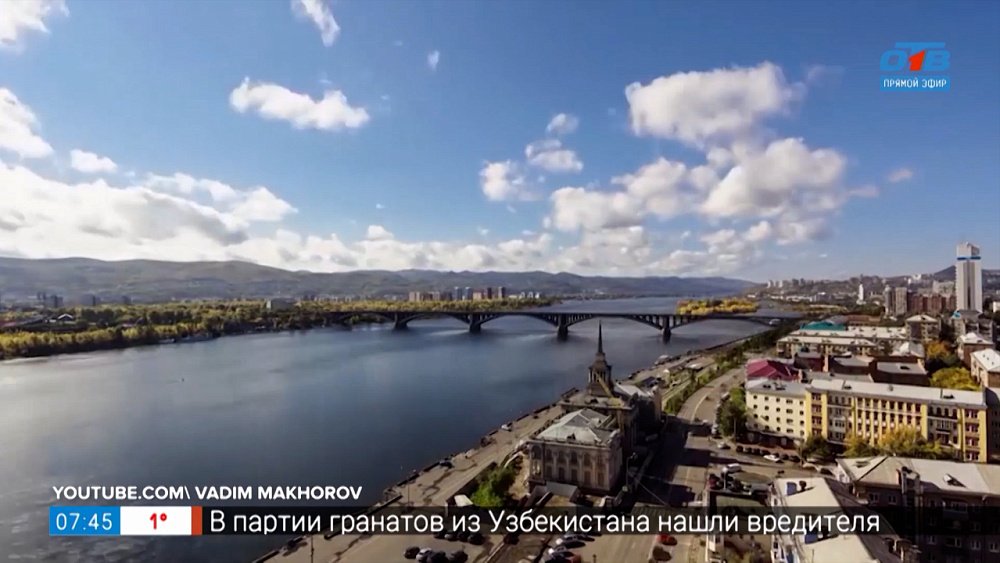 Красноярск — город с 10-рублёвой банкноты в рубрике «Сыграем в города»