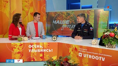 Первым делом самолеты — Гость в студии