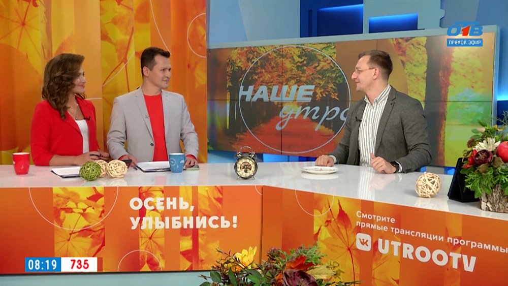 Неделя здорового питания — Гость в студии