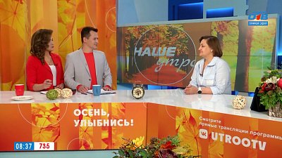 Как распознать абьюзера? — Гость в студии