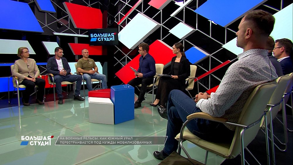 Большая студия 19.10.2022