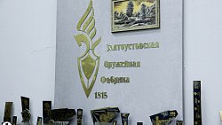 Потомки «черных ножей» и печки для палаток: Златоуст налаживает необычное производство для армии