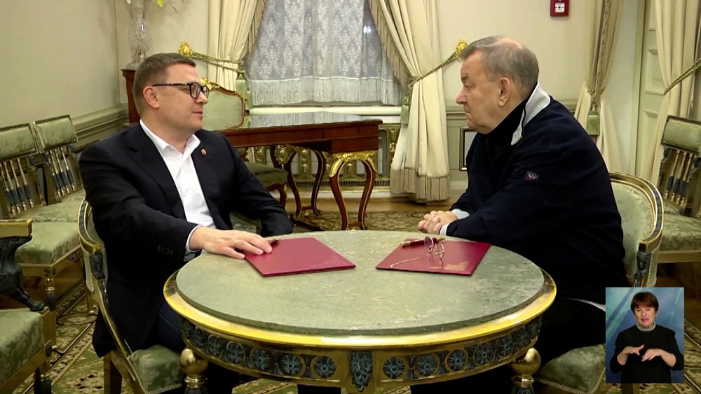 Текслер подписал соглашение с Большим театром