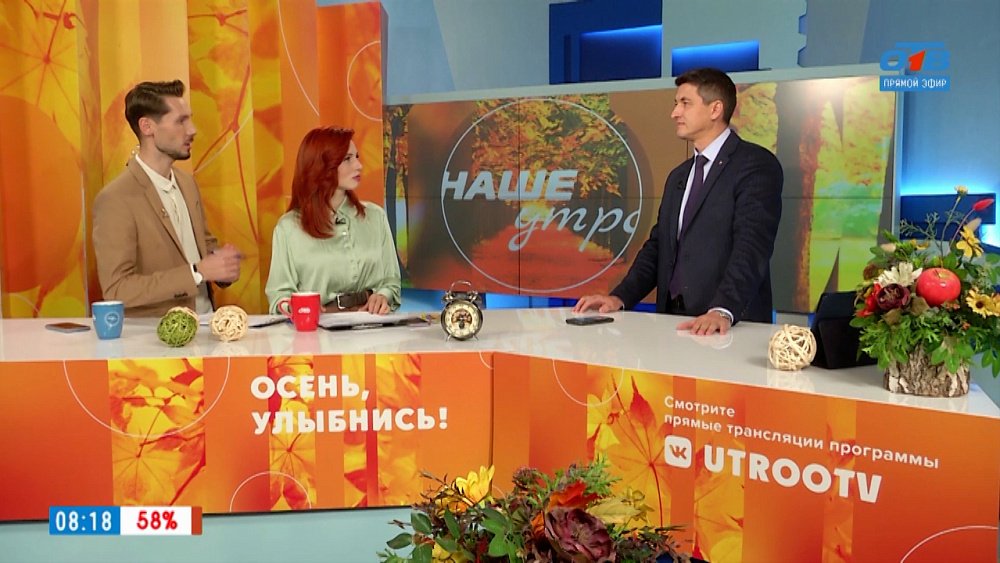 Конкурс на лучшую муниципальную практику — Гость в студии