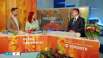 Челябинские вузы в списке стипендиатов Фонда Потанина — Гость в студии