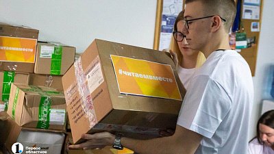 В Челябинской области рассказали о работе центров помощи семьям мобилизованных