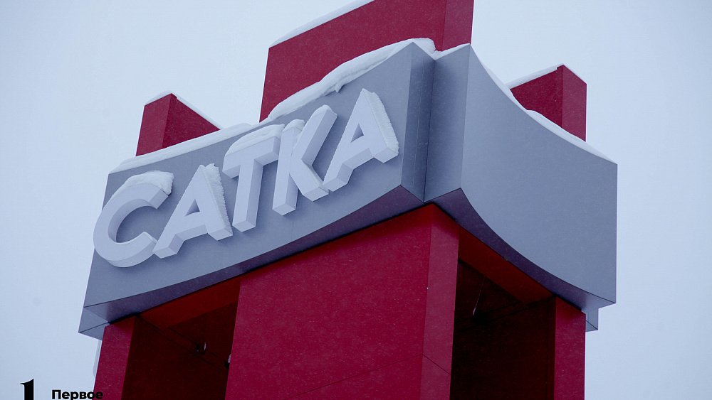 Артемий Лебедев включил Сатку в топ лучших городов мира