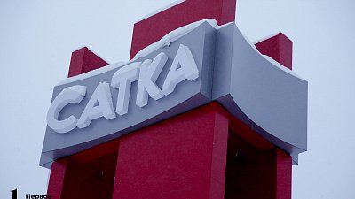 Артемий Лебедев включил Сатку в топ лучших городов мира