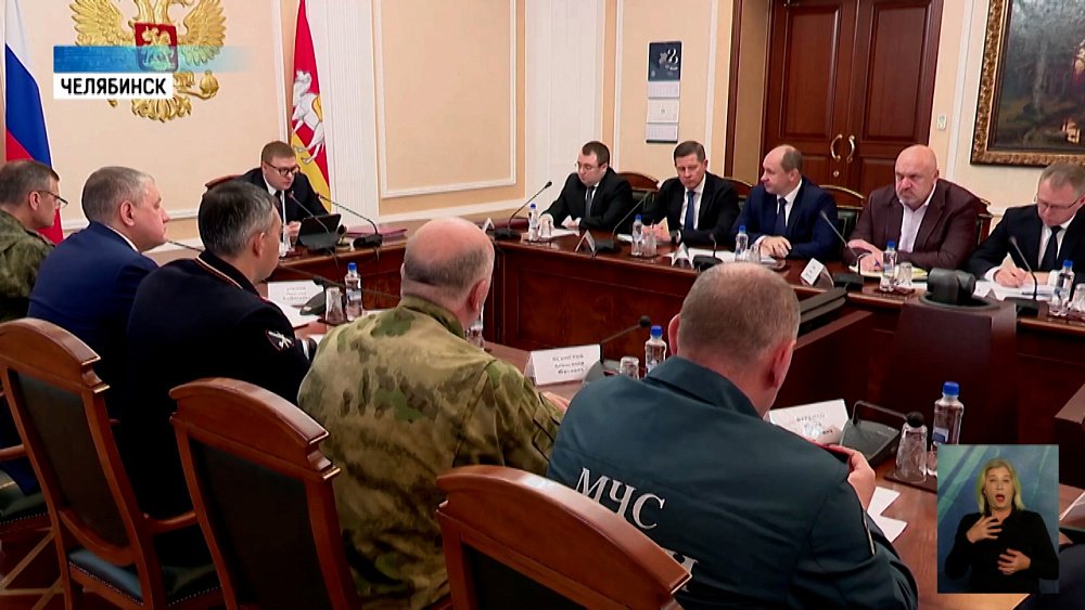 В регионе начал работать оперативный штаб