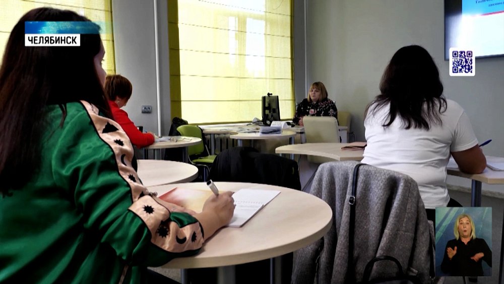 Южноуральцы могут получить новую профессию