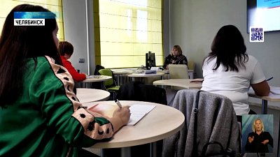 Южноуральцы могут получить новую профессию