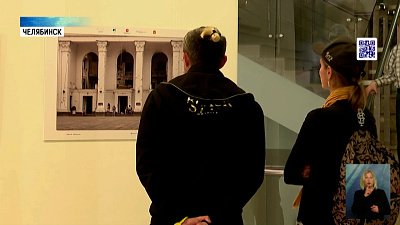 Открытие фотовыставки «Сила в правде»