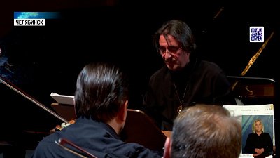 В Челябинске стартовал фестиваль Юрия Башмета