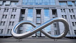 Алексей Текслер поздравил сотрудников ЧТПЗ с 80‑летием завода