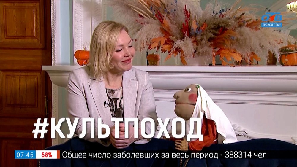 Концерт «В ритмах босса-новы» в рубрике «Культпоход»