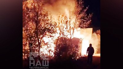 В Челябинске вспыхнул садовый дом в Чурилово