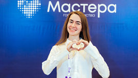 Южноуральцы вышли в финал главного туристического конкурса страны «Мастера гостеприимства» Южноуральцы вышли в финал главного туристического конкурса страны «Мастера гостеприимства»