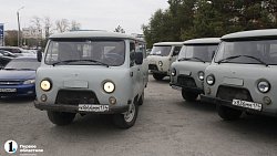 Алексей Текслер поручил передать военным 12 санитарных УАЗов из Челябинска