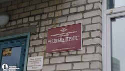 Алексей Текслер поручил передать военным 12 санитарных УАЗов из Челябинска