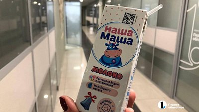 В школах Магнитогорска кончается бесплатное молоко по 200 мл