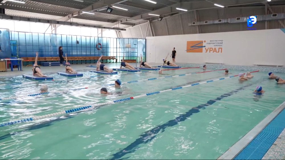 ФОК «Урал» проводит акцию «Подари себе здоровье»