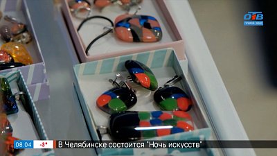 Украшения из осколков стекла в рубрике «Что в шкатулке?»