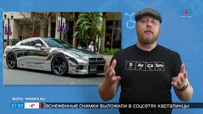 «Непобедимый Хром» в рубрике «Похимичим?»