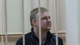 Суд приговорил сообщника Евгения Тефтелева к восьми годам колонии строгого режима Суд приговорил сообщника Евгения Тефтелева к восьми годам колонии строгого режима