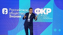Челябинский учитель предложил Кравцову вывести проект «Дети — детям» на федеральный уровень