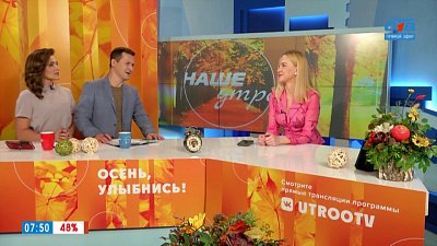 Польза специй для здоровья — Гость в студии