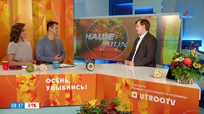 Проблемы с управляющей компанией — Гость в студии