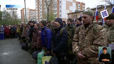 В Челябинске прошла отправка мобилизованных