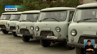 Челябмедтранс передал 12 машин военным