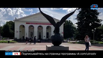 Достопримечательности города Орла в рубрике «Сыграем в города»