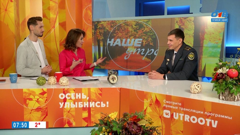 День таможенника России — Гость в студии