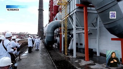 Челябинскому трубопрокатному заводу — 80 лет