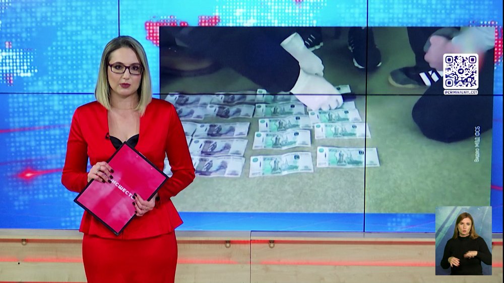 Чиновница брала взятки от осужденных