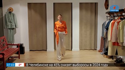 Оранжевый цвет в рубрике «Снова в моде»