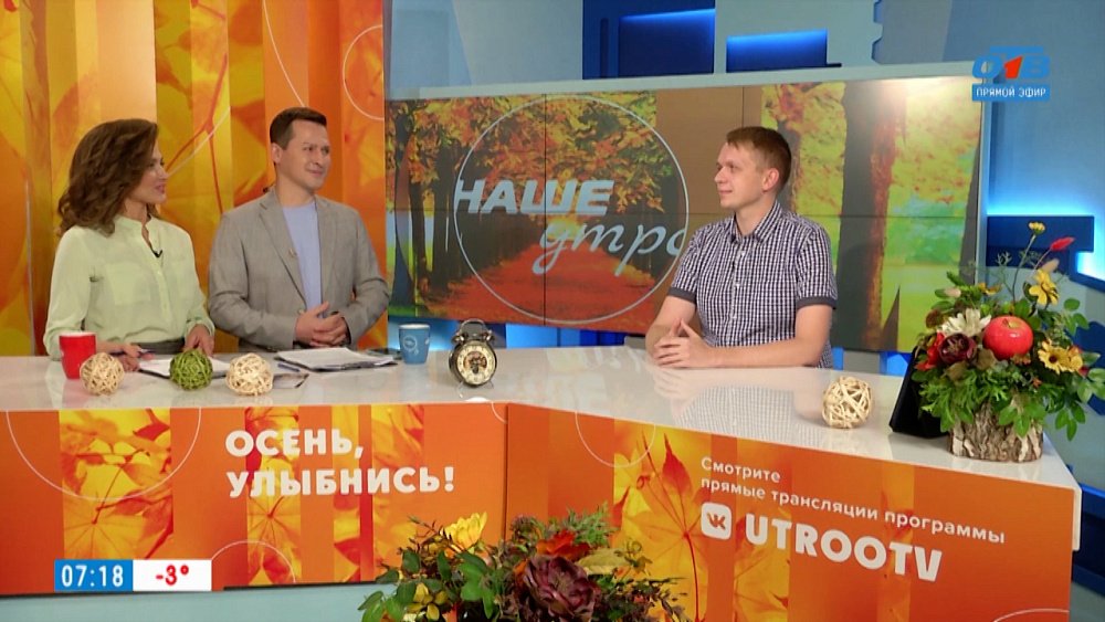 Лучшее время для бурения скважины — Гость в студии