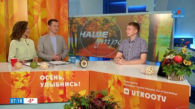 Лучшее время для бурения скважины — Гость в студии