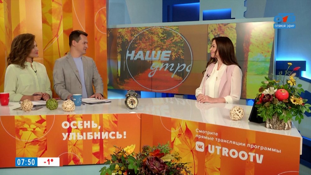 Как снять отёчность утром — Гость в студии