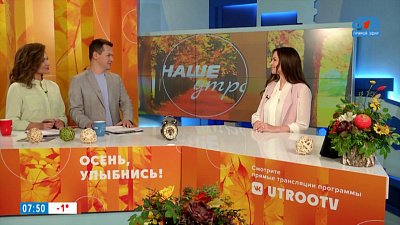 Как снять отёчность утром — Гость в студии