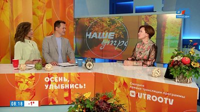 Деревенские туры — Гость в студии