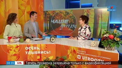 Как правильно расставаться — Гость в студии